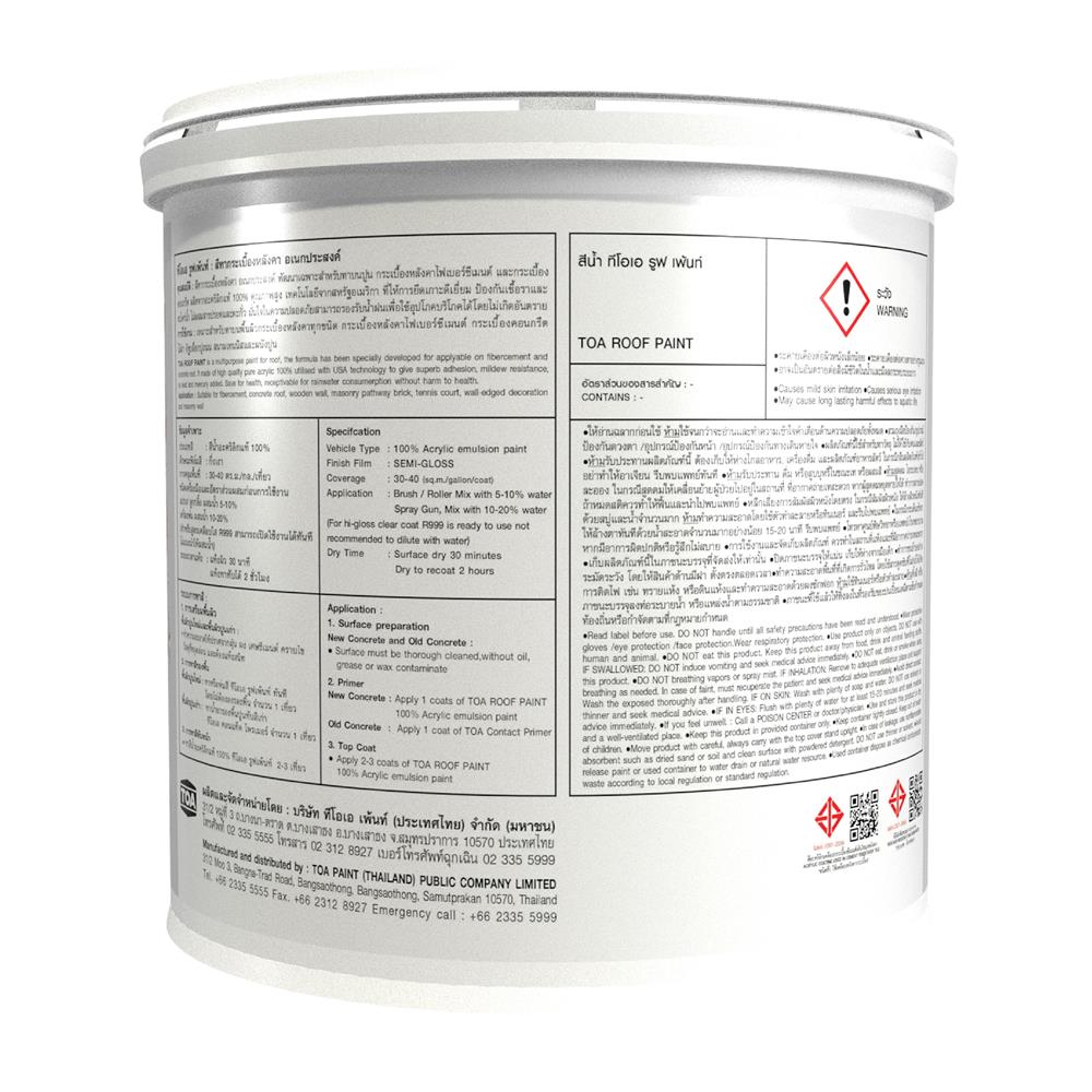 สีน้ำทาหลังคา ชนิดกึ่งเงา TOA ROOF PAINT R493 สีแดง 1 แกลลอน