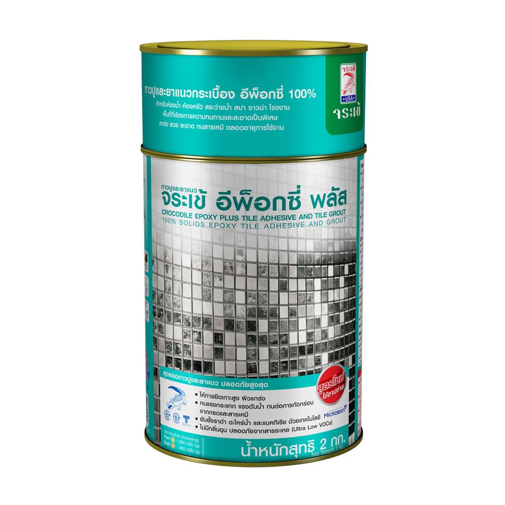 กาวยาแนว จระเข้ อีพ็อกซี่ พลัส สีขาวไข่มุก 2 กก.