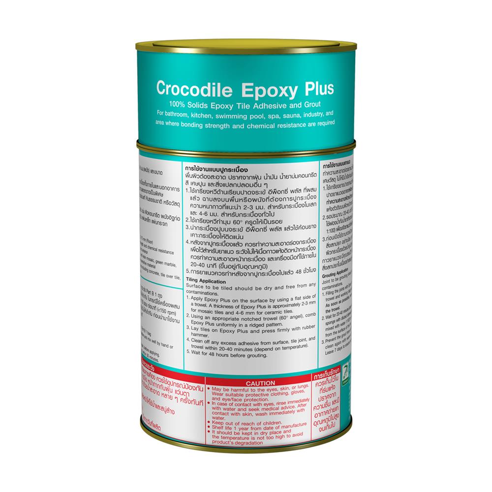 กาวยาแนว จระเข้ อีพ็อกซี่ พลัส สีขาวไข่มุก 2 กก.