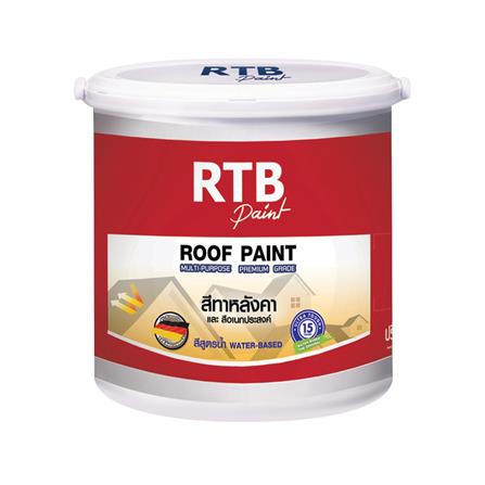 สีทาหลังคา RTB ROOF PAINT R563 สีเขียวน้ำทะเล 1 แกลลอน_0