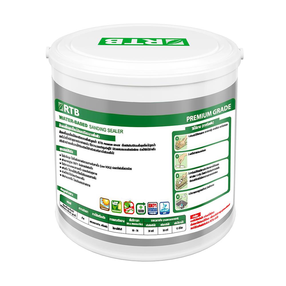 สีรองพื้นอุดเสี้ยนไม้และปรับระนาบพื้นผิว RTB WOOD STAIN 1 แกลลอน