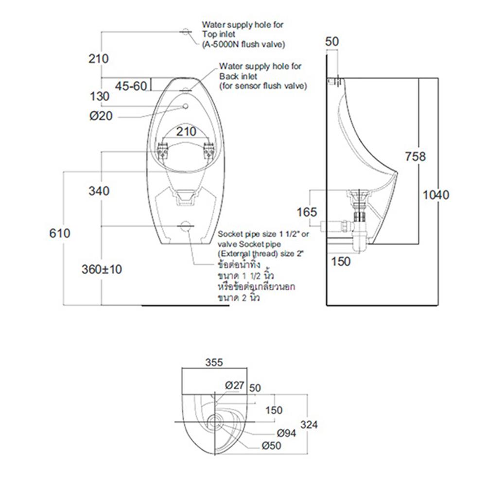 โถปัสสาวะชาย AMERICAN STANDARD TF-6727 สีขาว