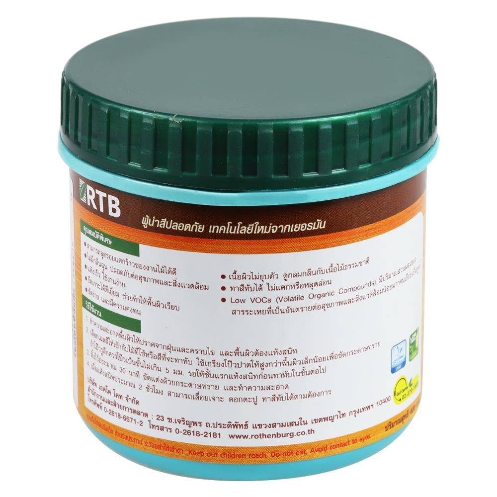 สีโป๊วไม้ RTB WOOD FILLER สีใส 230 มล.