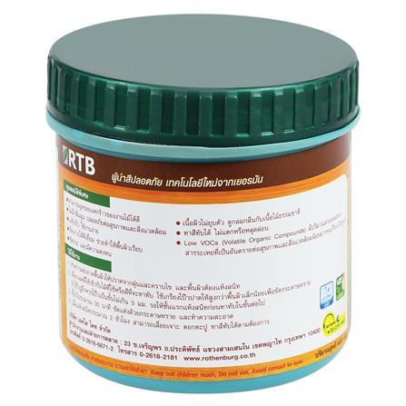 สีโป๊วไม้ RTB WOOD FILLER สีไม้สัก 230 มล._1