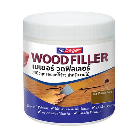 สีโป๊วไม้ BEGER WOOD FILLER 103 สีไม้สัก 500 กรัม