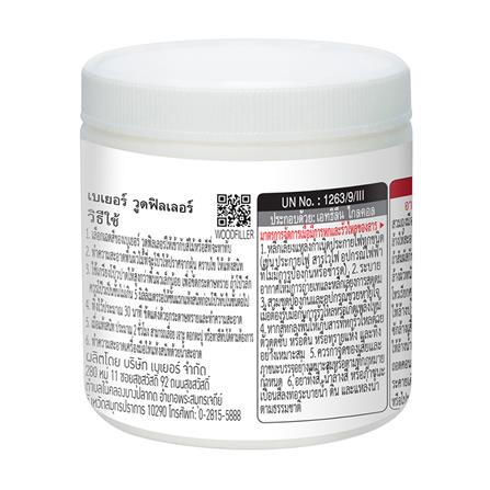 สีโป๊วไม้ BEGER WOOD FILLER 109 สีมะฮอกกะนี 500 กรัม_1