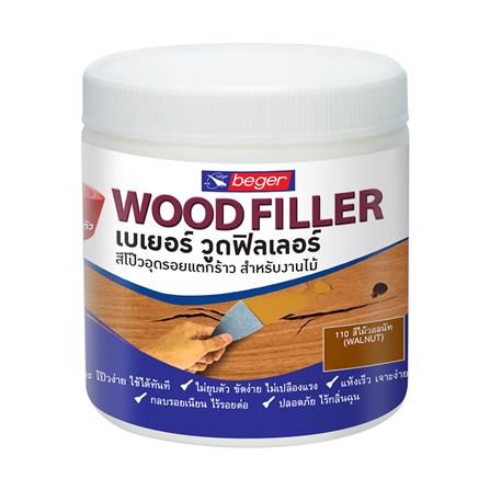 สีโป๊วไม้ BEGER WOOD FILLER 110 สีวอลนัท 500 กรัม_0