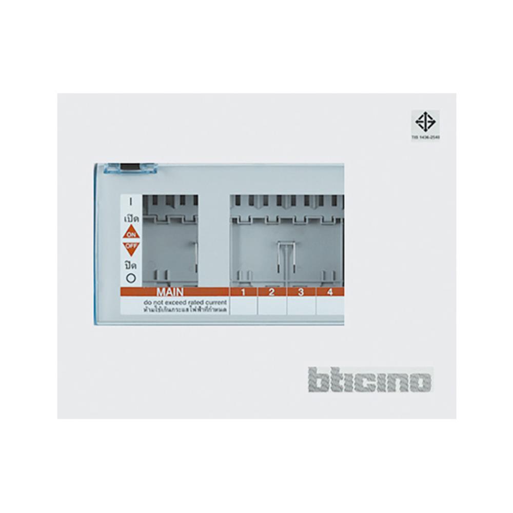 ตู้คอนซูมเมอร์ยูนิต 4 ช่อง BTICINO BTCN4