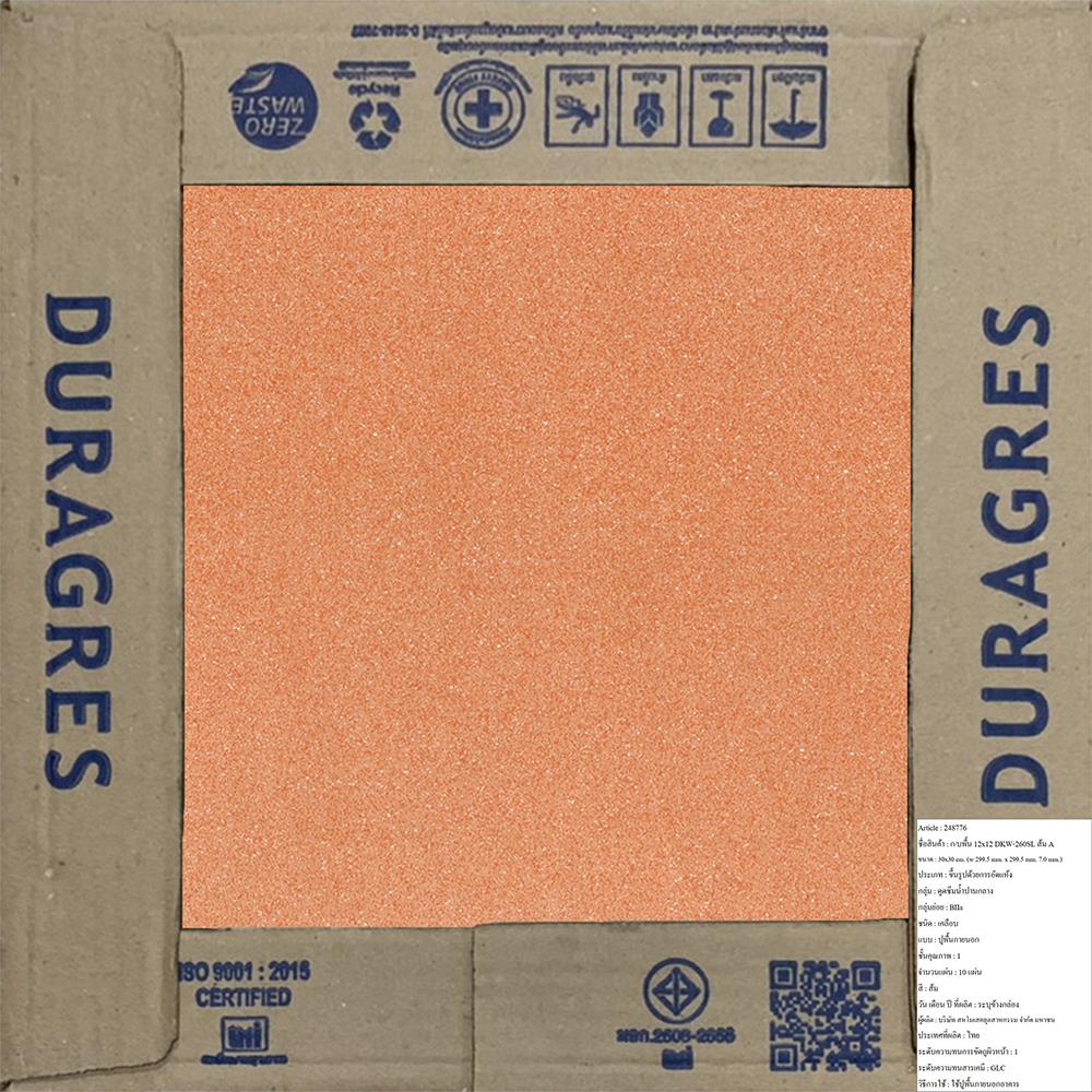 กระเบื้องพื้น 12x12 นิ้ว DURAGRES DKW-260SL ส้ม A