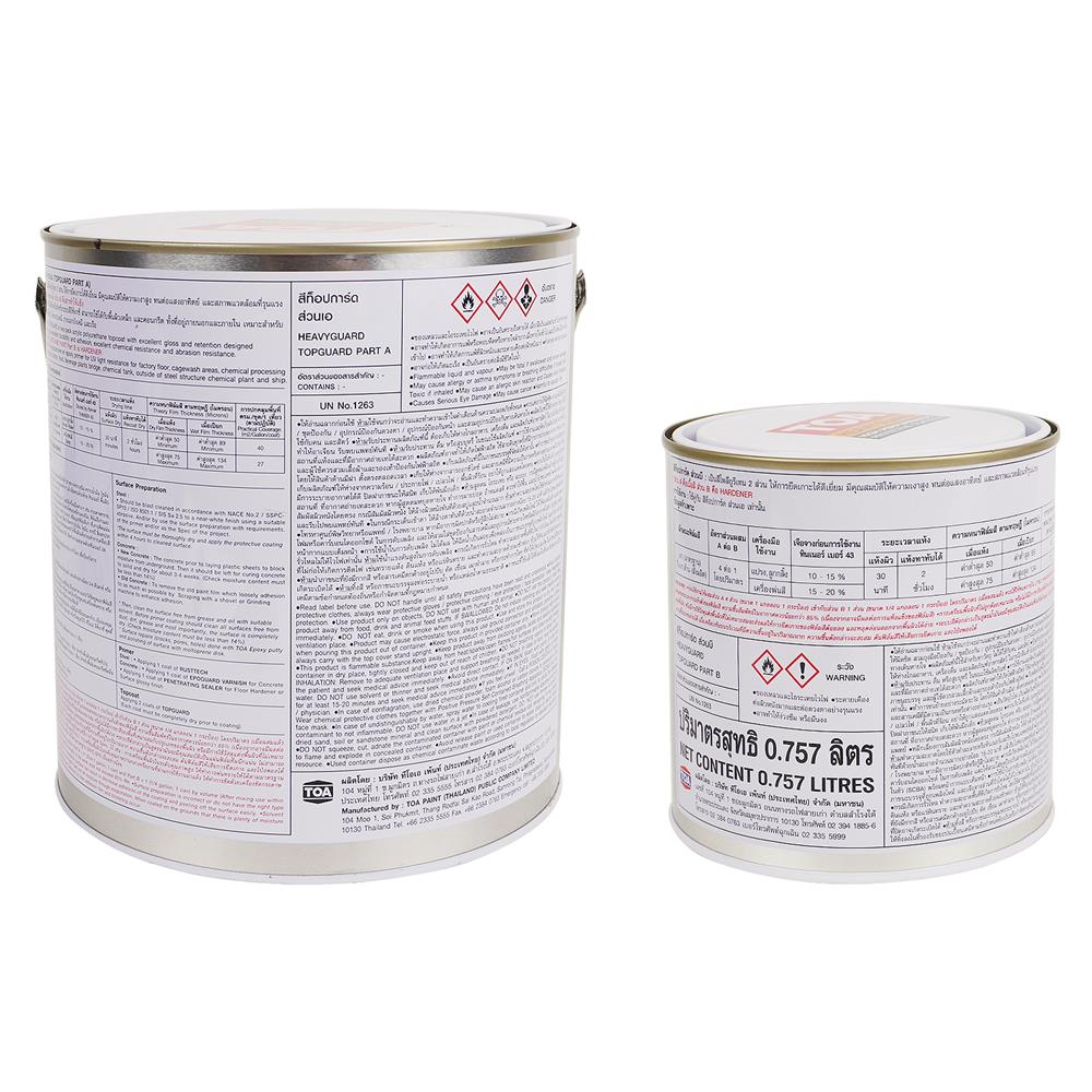 สีงานอุตสาหกรรม TOA TOP GUARD PART A+B RAL9005 สีดำ 1 แกลลอน