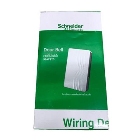กล่องเสียงสัญญาณกระดิ่ง SCHNEIDER 99AC220 สีขาว_1