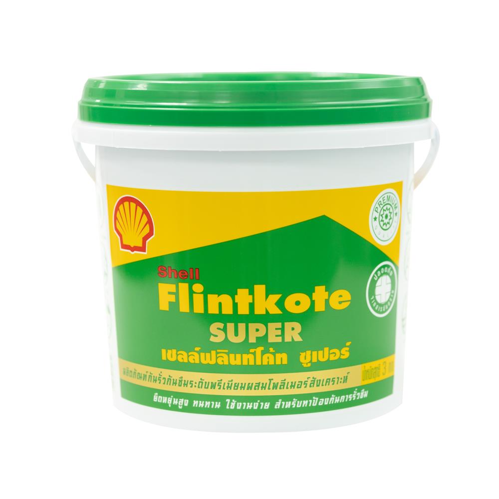 ยางมะตอยกันซึม SHELL FLINTKOTE SUPER 3 กก. สีดำ