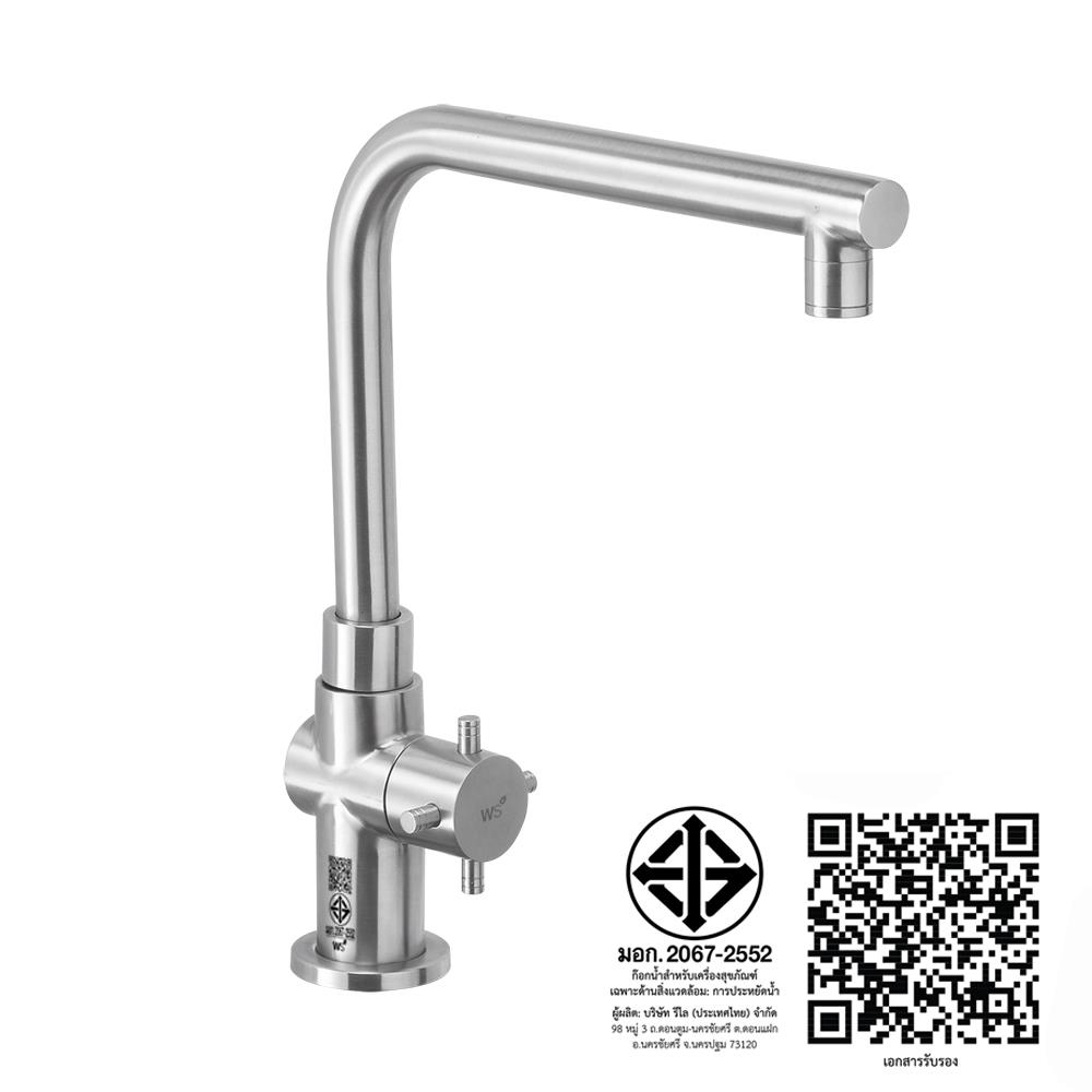 ก๊อกซิงค์เดี่ยวเคาน์เตอร์ WS WS-0131XL สีเงิน