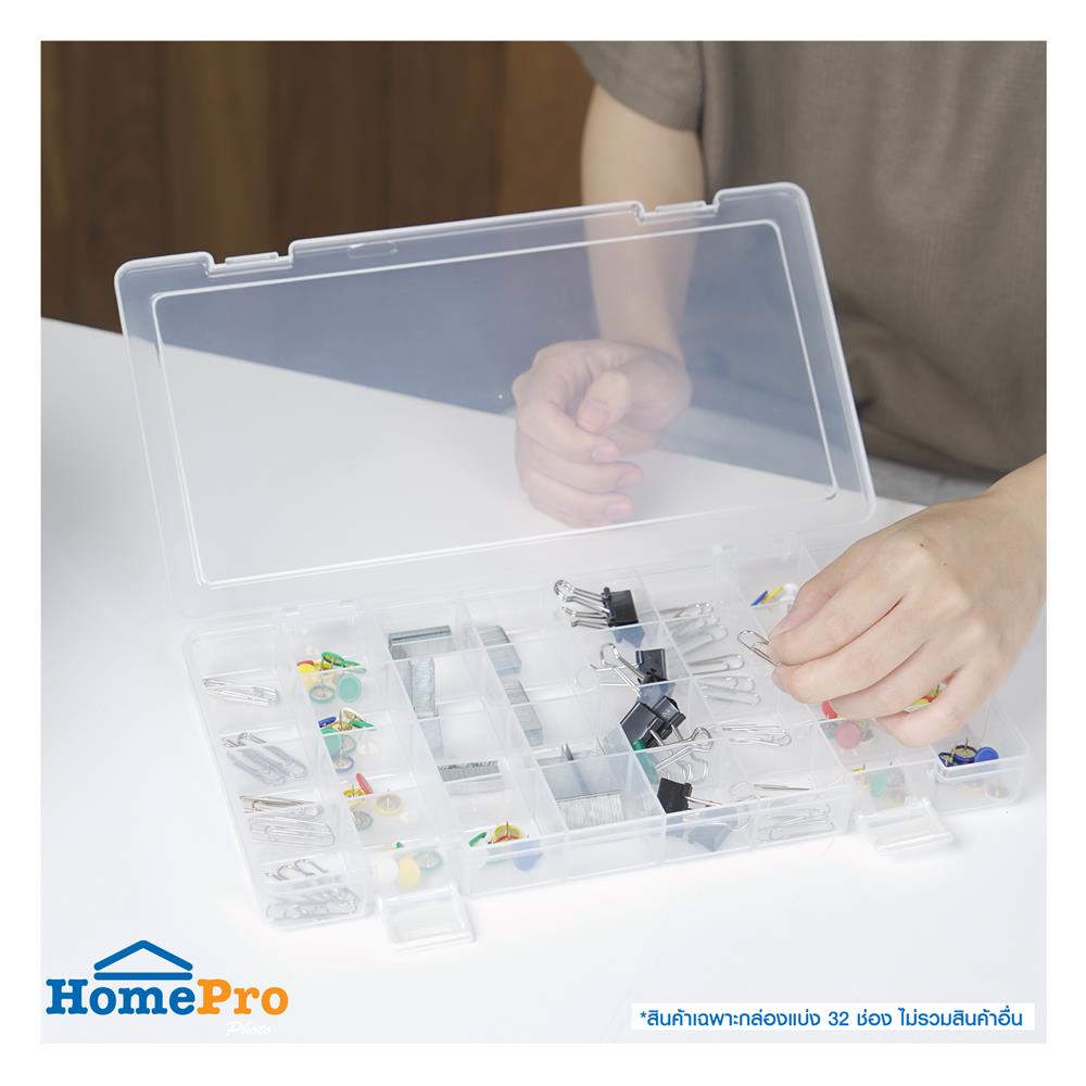 กล่องแบ่งช่อง 32 ช่อง STACKO TL503 15.5x30x3 ซม. สีขาว