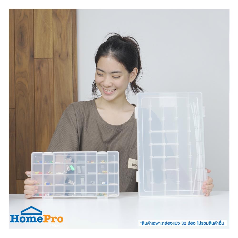 กล่องแบ่งช่อง 32 ช่อง STACKO TL503 15.5x30x3 ซม. สีขาว