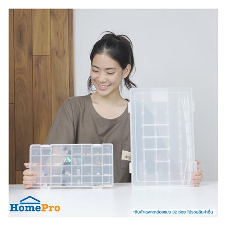 กล่องแบ่งช่อง 32 ช่อง STACKO TL503 15.5x30x3 ซม. สีขาว_5