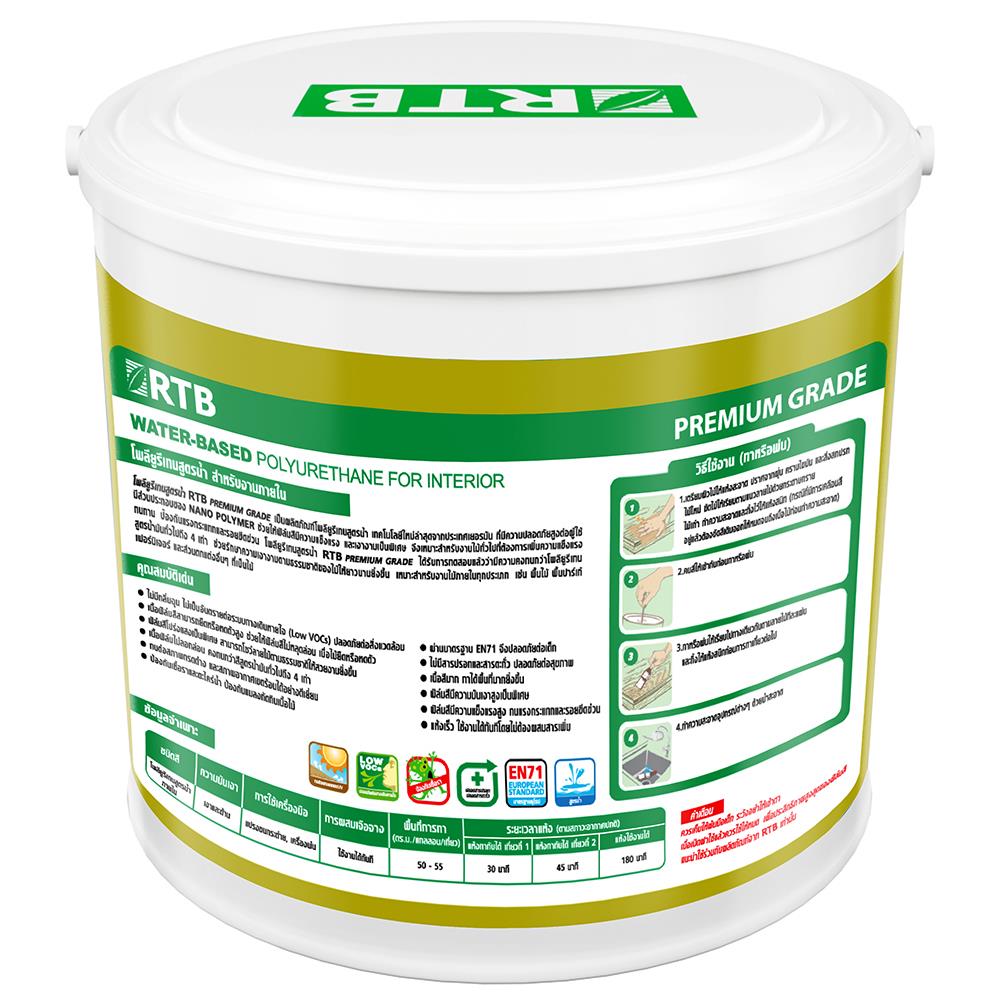 โพลียูรีเทนภายใน สูตรน้ำ ชนิดด้าน RTB PP101 1K 1/4 แกลลอน