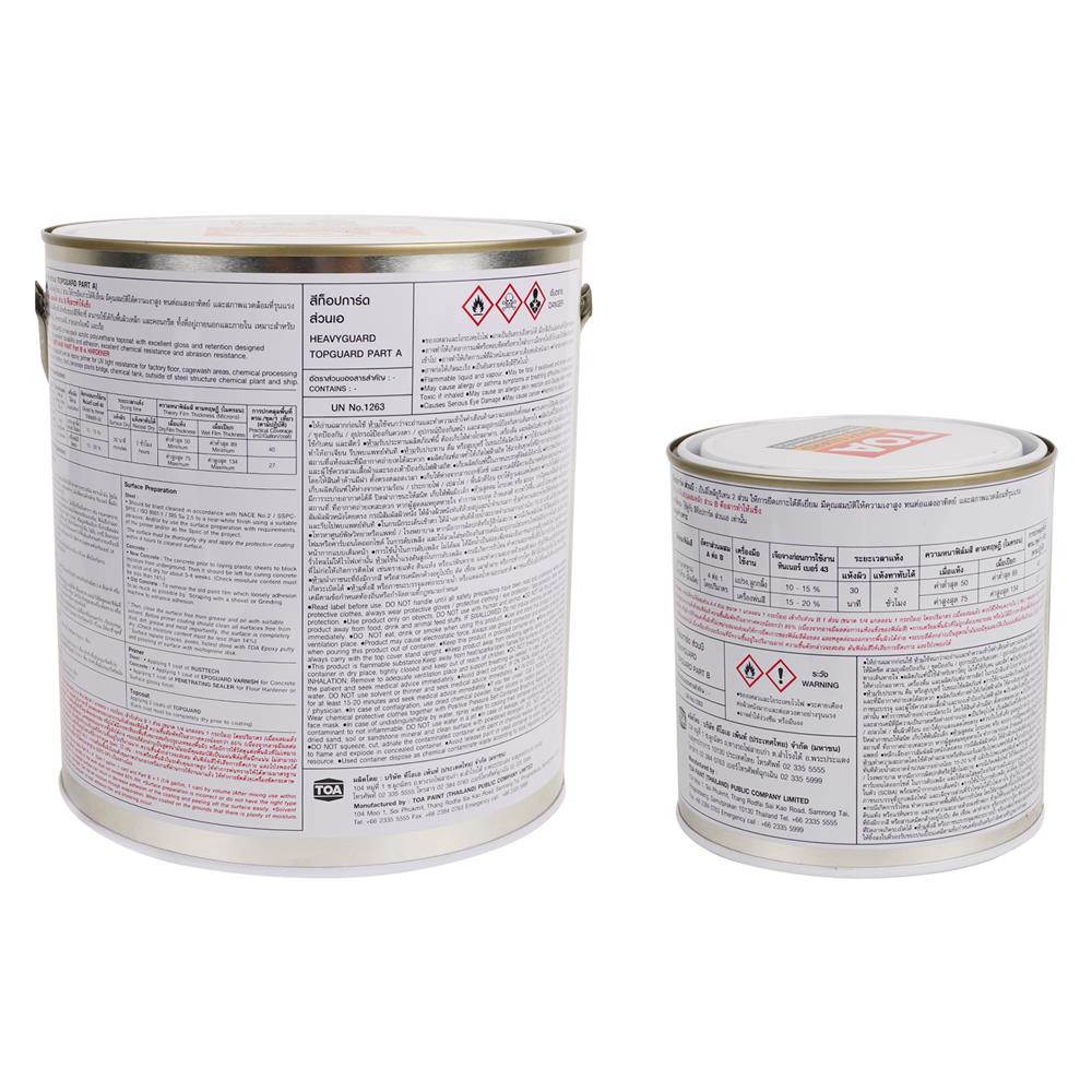 สีงานอุตสาหกรรมและสีทับหน้า TOA TOP GUARD PART A+B RAL7035 สีเทา1 แกลลอน