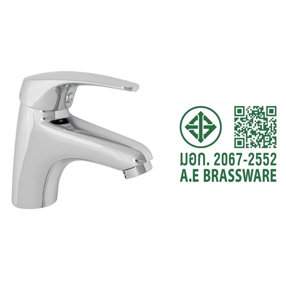 ก๊อกอ่างล้างหน้าผสม HAFELE 495.61.026 สีโครม