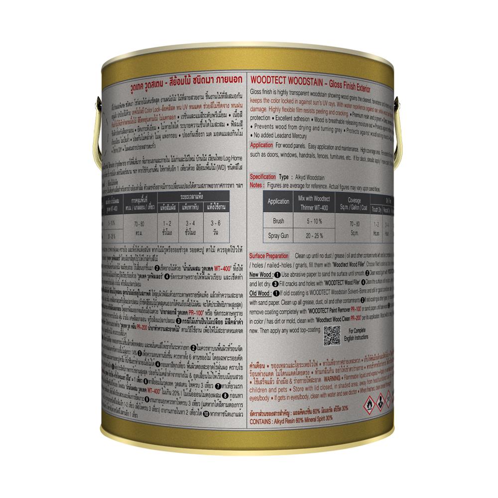 สีย้อมไม้ ชนิดเงา WOODTECT WOODSTAIN 103 สีวอลนัท 1 แกลลอน