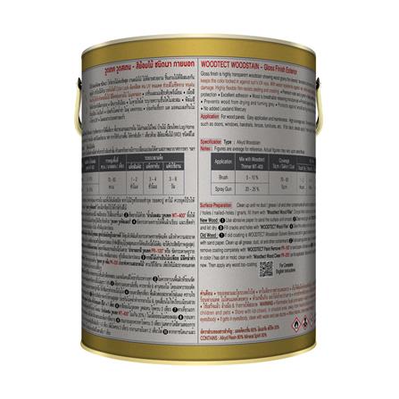สีย้อมไม้ ชนิดเงา WOODTECT WOODSTAIN 103 สีวอลนัท 1 แกลลอน_1