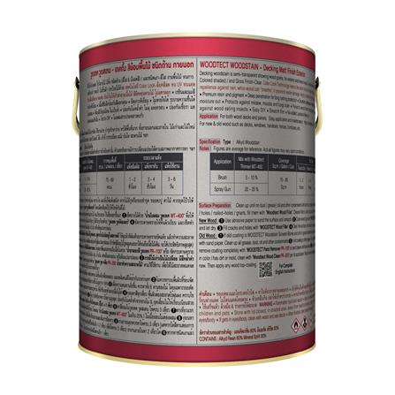 สีย้อมพื้นไม้ ชนิดด้าน WOODTECT 504 สีวอลนัท 1 แกลลอน_1