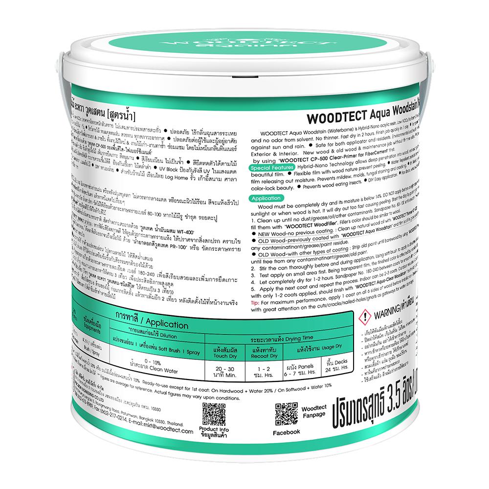 สีย้อมไม้ WOODTECT AQUA WOODSTAIN 302 สีใส ด้าน 1 แกลลอน