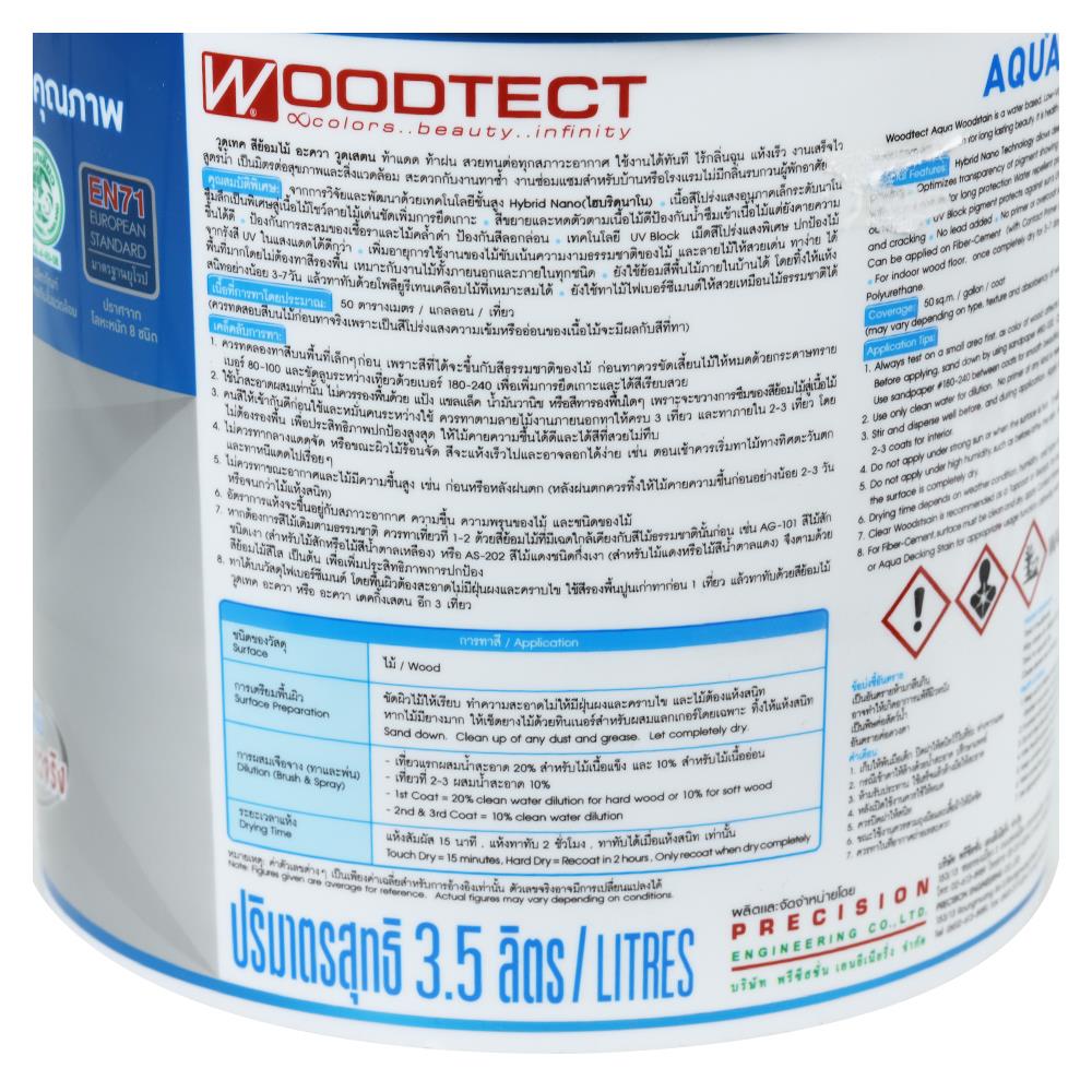 สีย้อมพื้นไม้ WOODTECT AQUA AD-501 สีใส ด้าน 1 แกลลอน