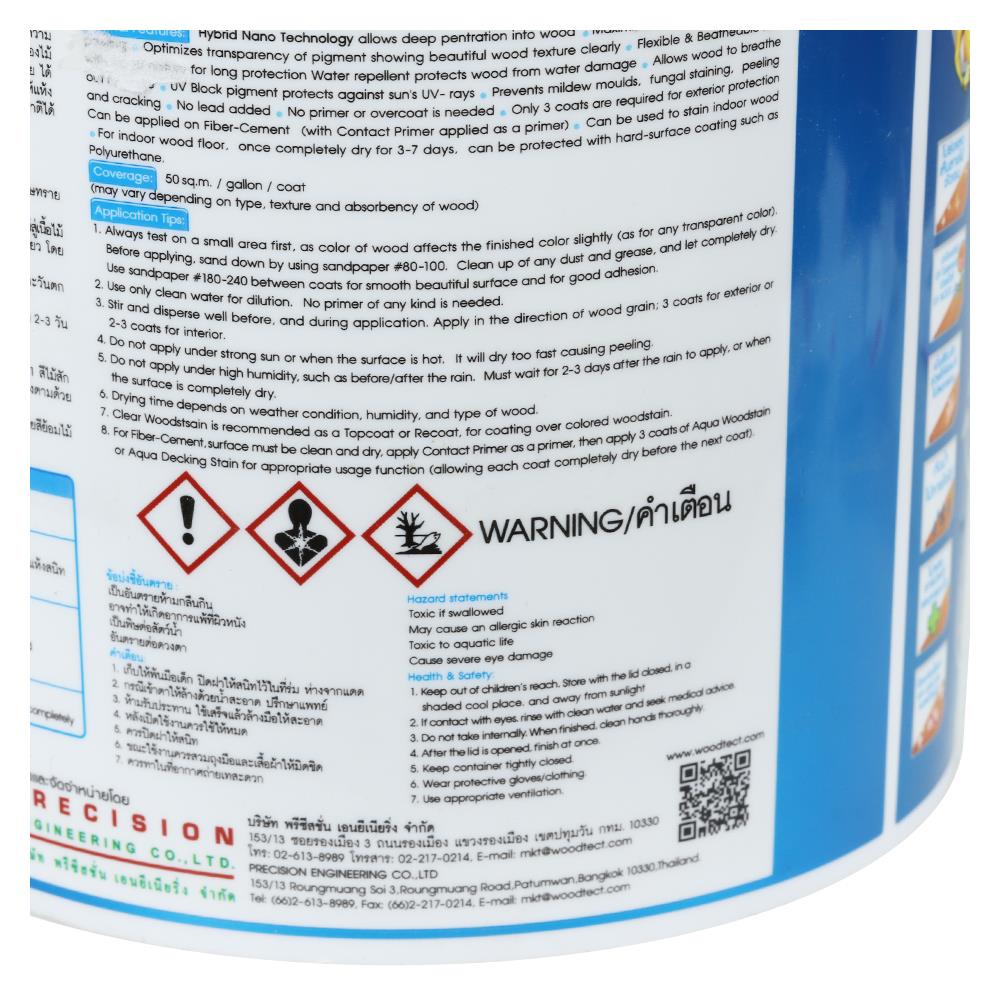 สีย้อมพื้นไม้ WOODTECT AQUA AD-501 สีใส ด้าน 1 แกลลอน