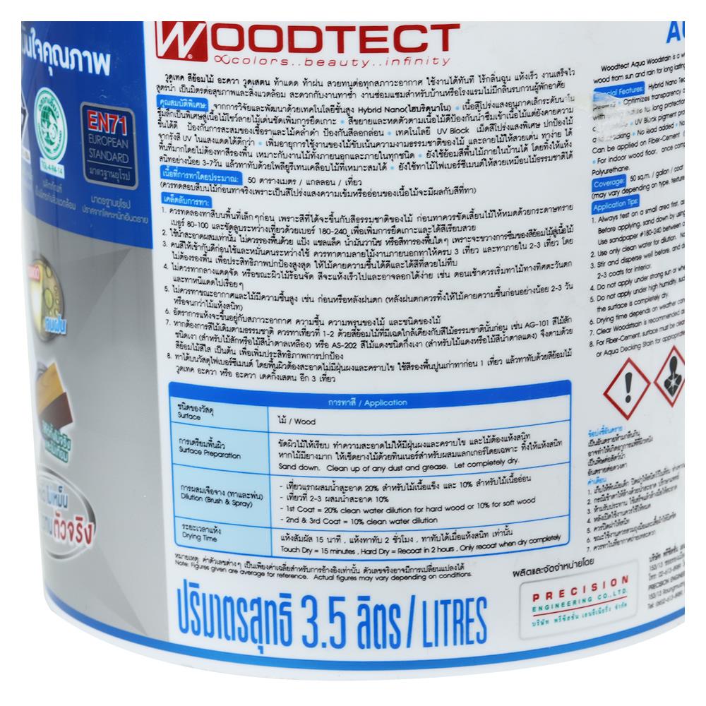 สีย้อมพื้นไม้ WOODTECT AQUA AD-504 สีวอลนัท ด้าน 1 แกลลอน