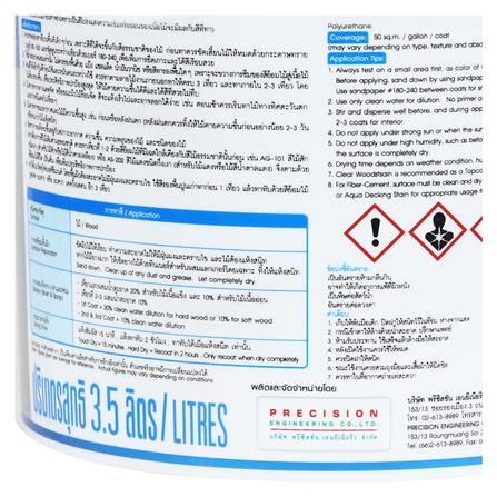 สีย้อมไม้ WOODTECT AQUA AC-301 สีใส เงา 1 แกลลอน_1