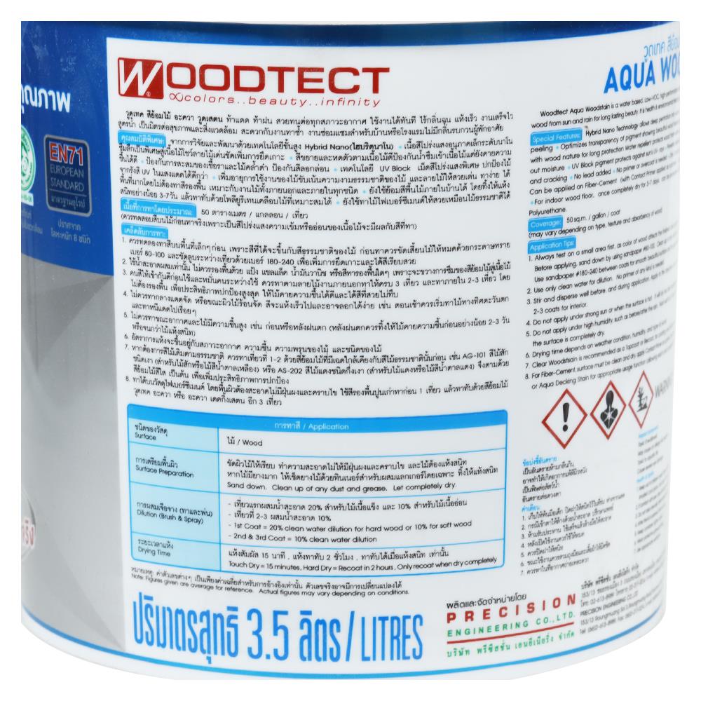 สีย้อมไม้ WOODTECT AQUA AG-102 สีมะฮอกกะนี เงา 1 แกลลอน