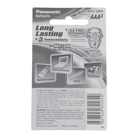 ถ่านอัลคาไลน์ PANASONIC AAA EVOLTA แพ็ก 2 ก้อน_1