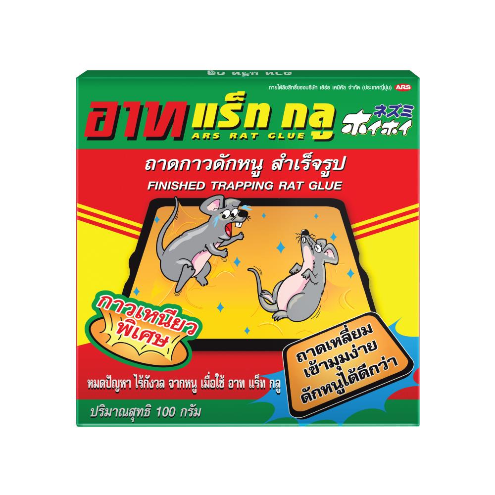 ถาดกาวดักหนูพร้อมกาวสำเร็จรูป ARS 100g