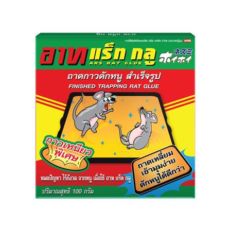 ถาดกาวดักหนูพร้อมกาวสำเร็จรูป ARS 100g