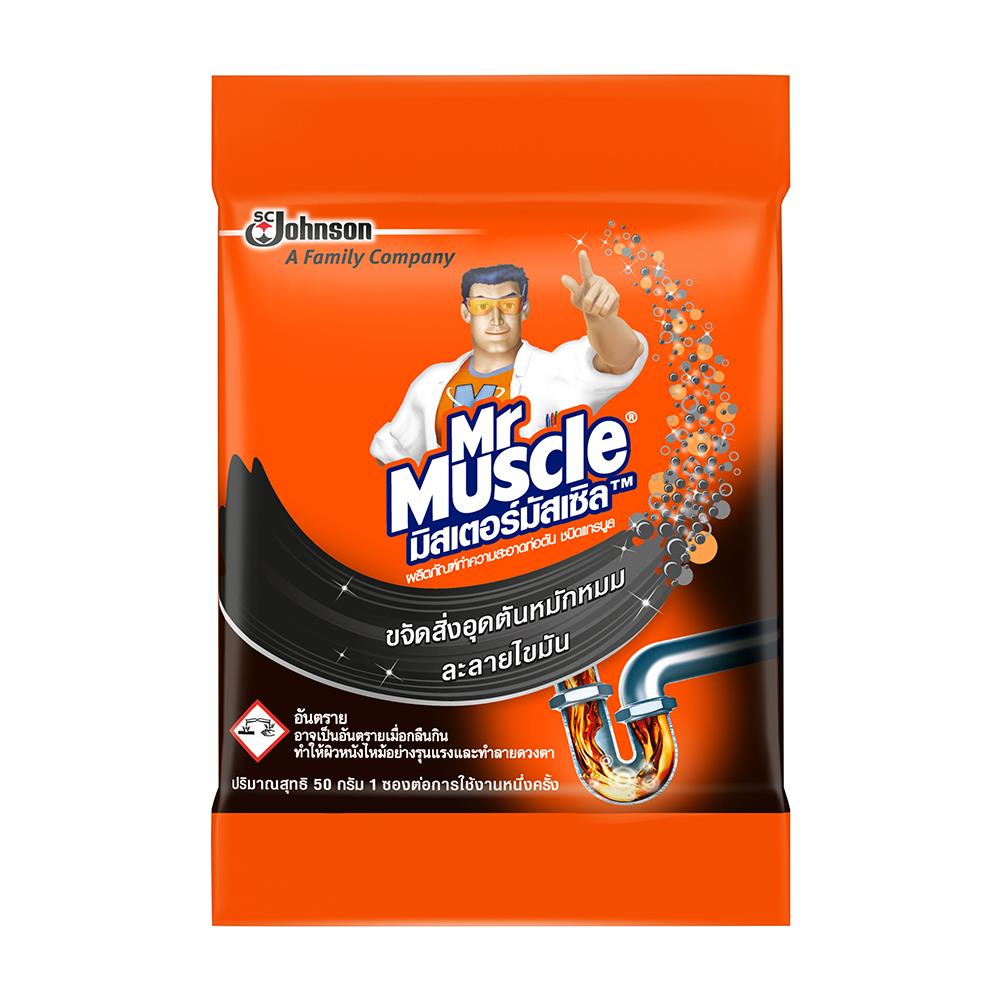 เกล็ดขจัดท่อตัน MR.MUSCLE 50g