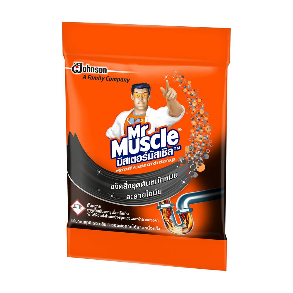 เกล็ดขจัดท่อตัน MR.MUSCLE 50g