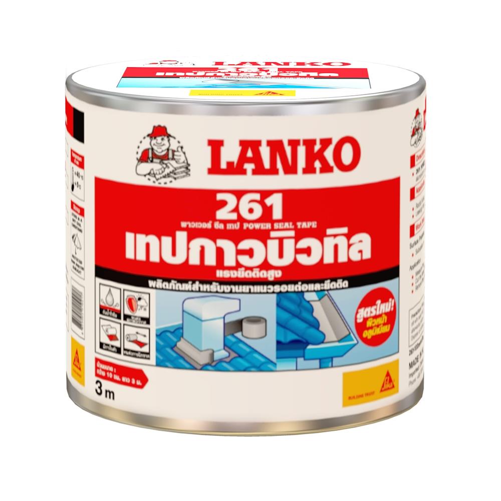 เทปกาว บิวทิว LANKO 0.1X3 ม. สีดำ