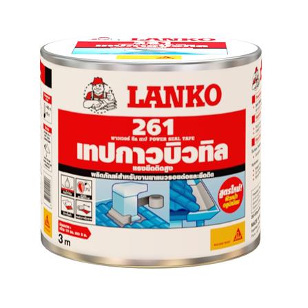 เทปกาว บิวทิว LANKO 0.1X3 ม. สีดำ