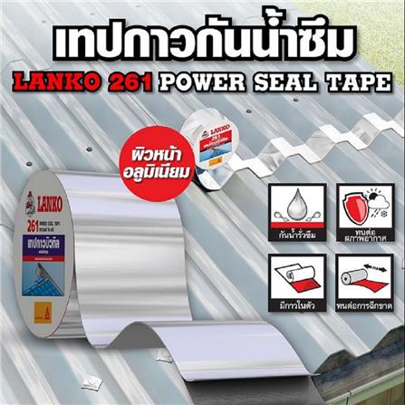 เทปกาว บิวทิว LANKO 0.1X3 ม. สีดำ_2