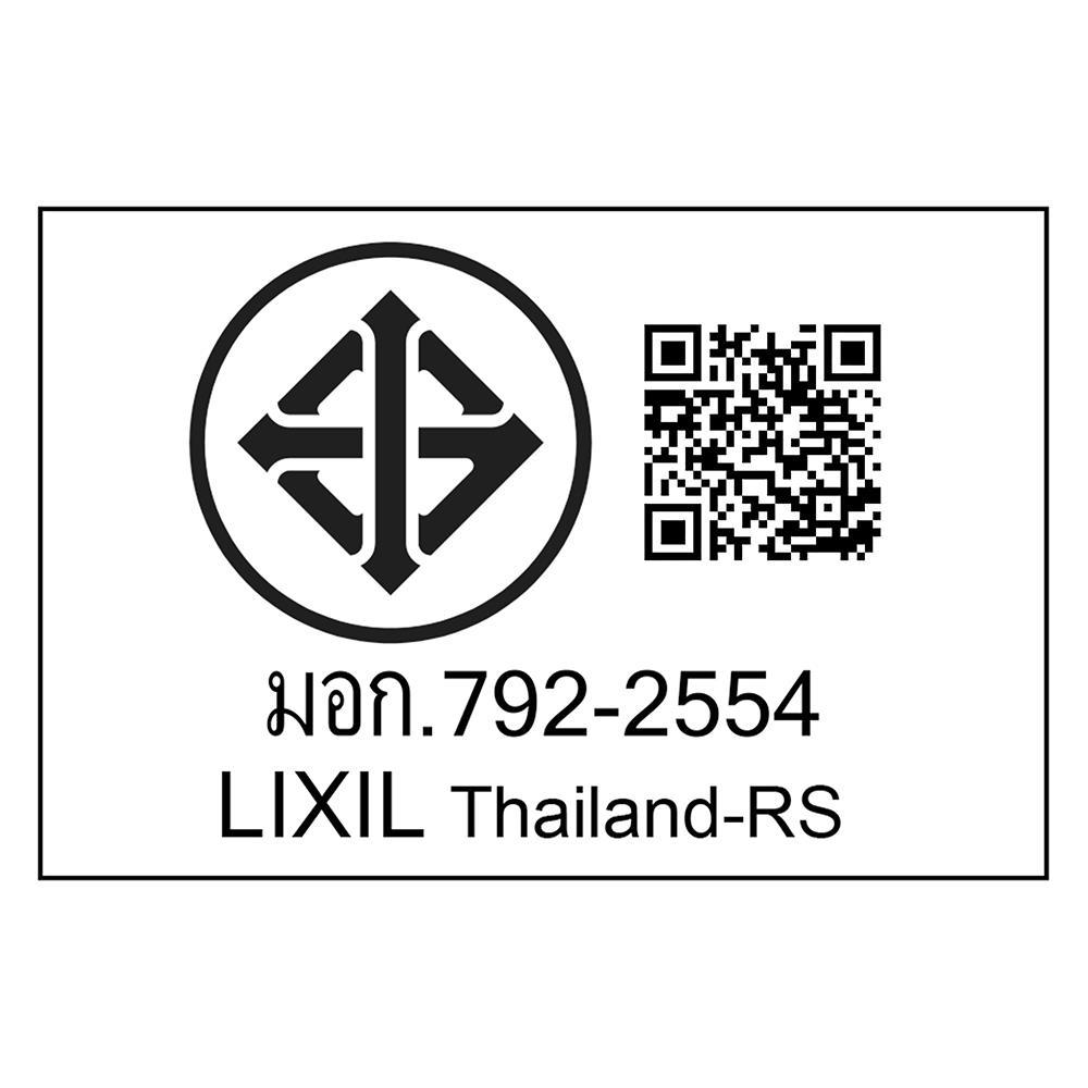 สุขภัณฑ์ 1 ชิ้น AMERICAN STANDARD 2030-WT-0 6L สีขาว