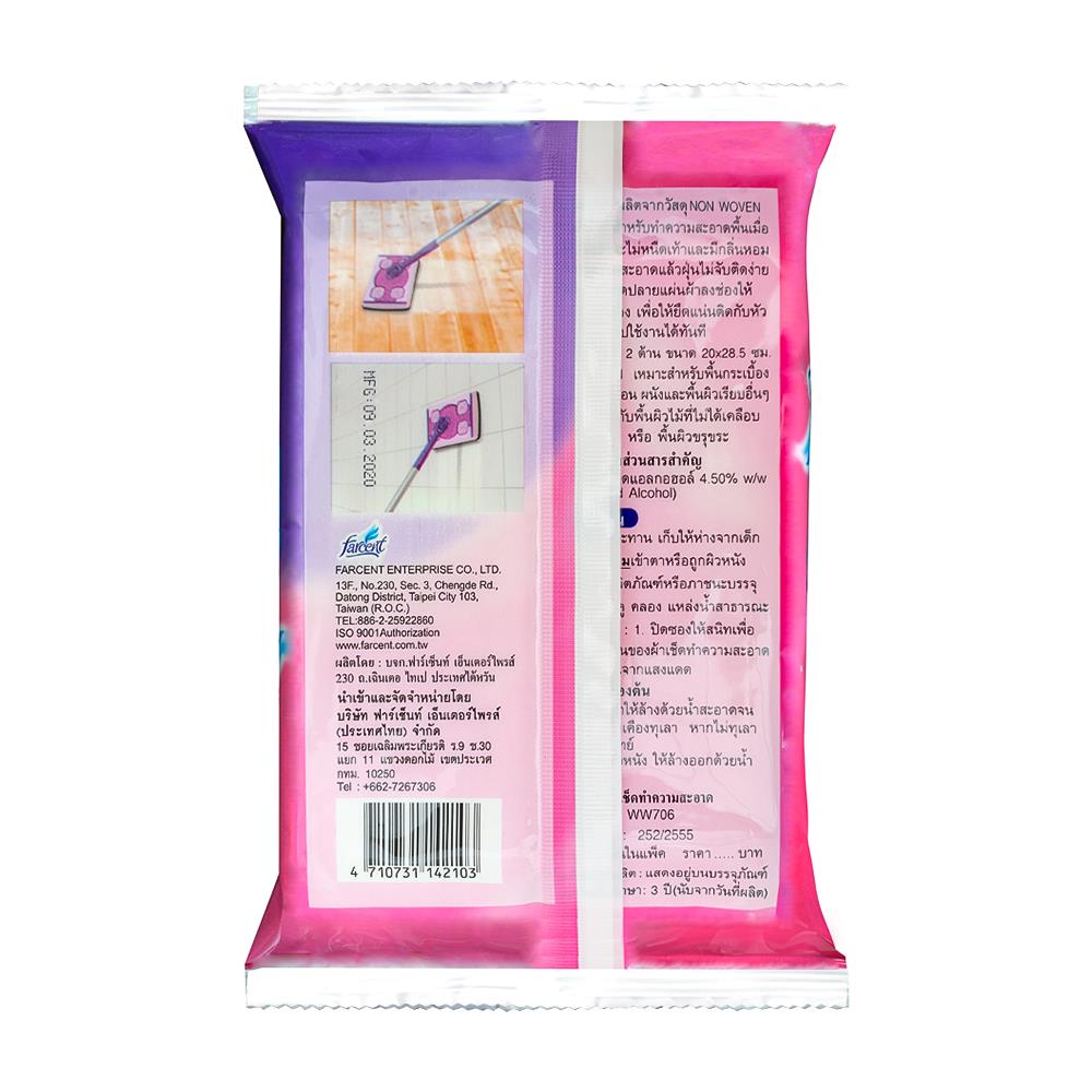 รีฟิลผ้าเปียกดันฝุ่นไมโครไฟเบอร์ FARCENT W-7065V 12 แผ่น สีชมพู กลิ่นลาเวนเดอร์