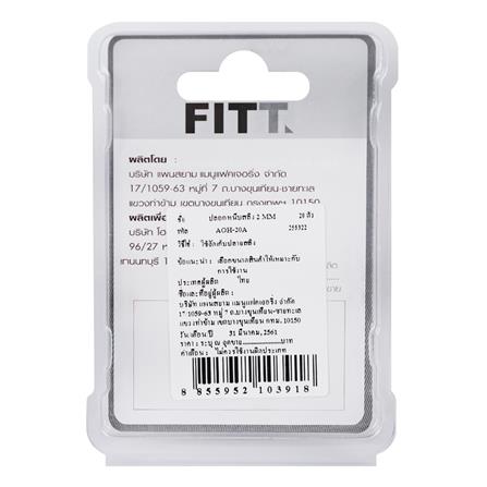 ปลอกหนีบสลิง 2มม. 20 ตัว/แพ็ค_2