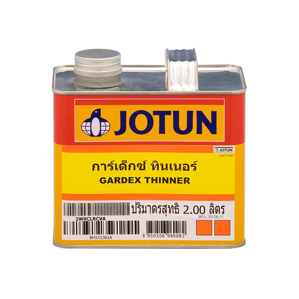 ทินเนอร์ JOTUN GARDEX 2 ลิตร