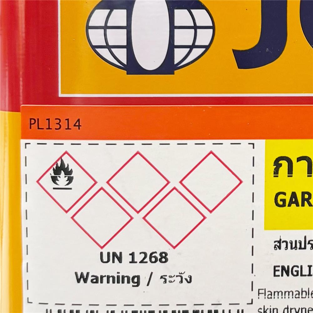 ทินเนอร์ JOTUN GARDEX 2 ลิตร