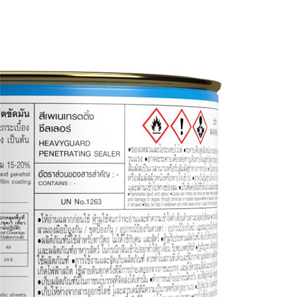 สีรองพื้นอีพ็อกซี่ ชนิดกึ่งเงา TOA PENETRATING SEALER 1 แกลลอน