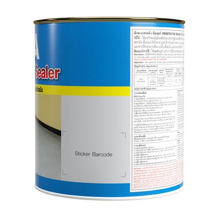 สีรองพื้นอีพ็อกซี่ ชนิดกึ่งเงา TOA PENETRATING SEALER 1 แกลลอน_2