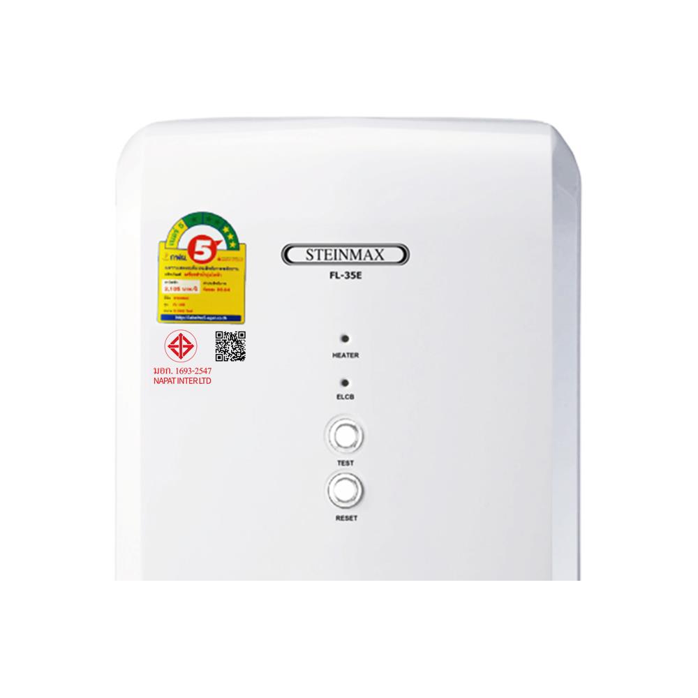 เครื่องทำน้ำอุ่น STIENMAX FL-35E 3500 วัตต์ สีขาว