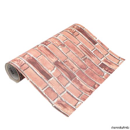 สติ๊กเกอร์ หน้ากว้าง 50 ซม. STIXMATE BRICK DBS01 (ตัดขายเป็นเมตร)_1