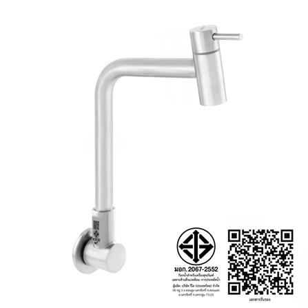 ก๊อกซิงค์เดี่ยวติดผนัง WS WS-0332 สีเงิน_2